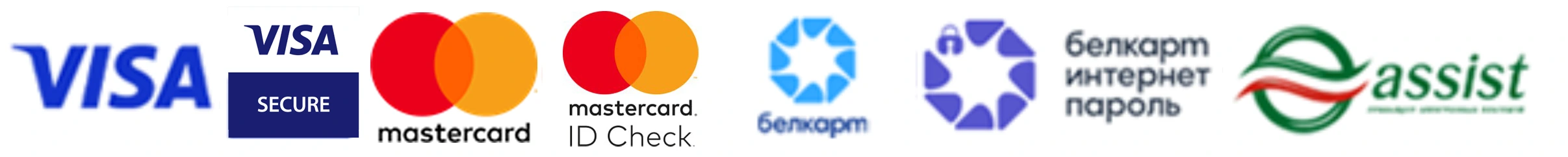Visa, Visa Secure, MasterCard, MasterCard ID Check, Белкарт, Белкарт Интернет Пароль, Assist Belarus